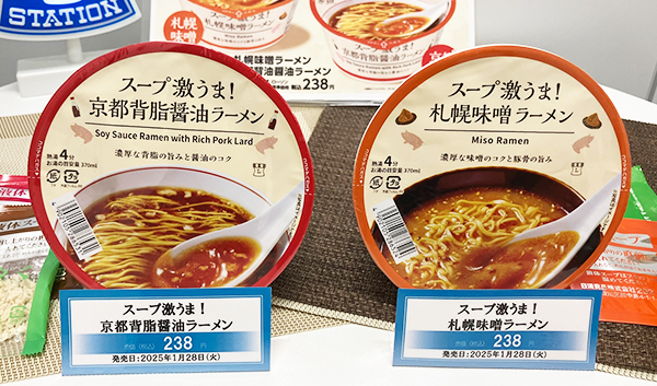 ローソンのカップラーメン「スープ激うま！」第2弾発売　具材なくし手頃価格