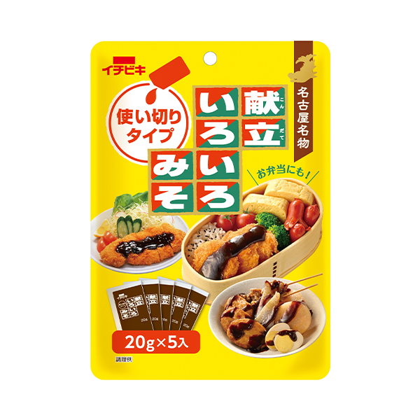 イチビキ、「献立いろいろみそ」から個食タイプ発売