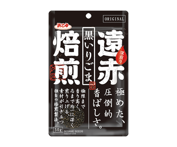 浜乙女、「遠赤焙煎」に第2弾　新シリーズ「香るごはん」展開も