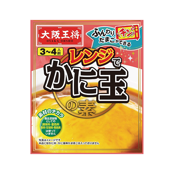 レンジでかに玉の素（イートアンドフーズ）2025年3月発売