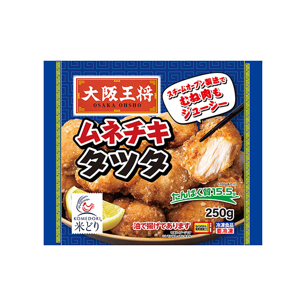 ムネチキタツタ（イートアンドフーズ）2025年3月発売