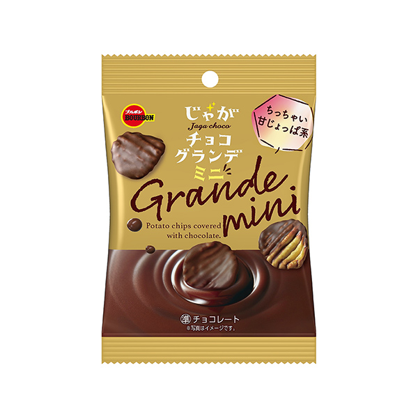 じゃがチョコグランデ＜ミニ＞（ブルボン）2025年2月11日発売