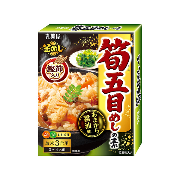 筍五目めしの素（丸美屋食品工業）2025年1月17日発売