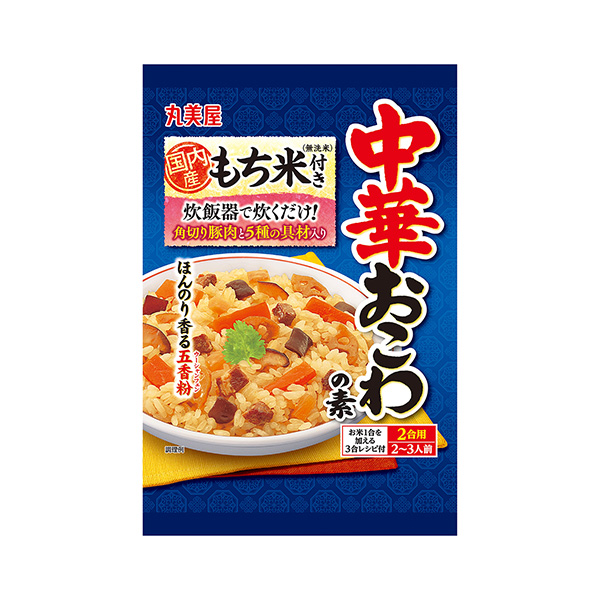 もち米付き　＜中華おこわの素＞（丸美屋食品工業）2025年2月20日発売