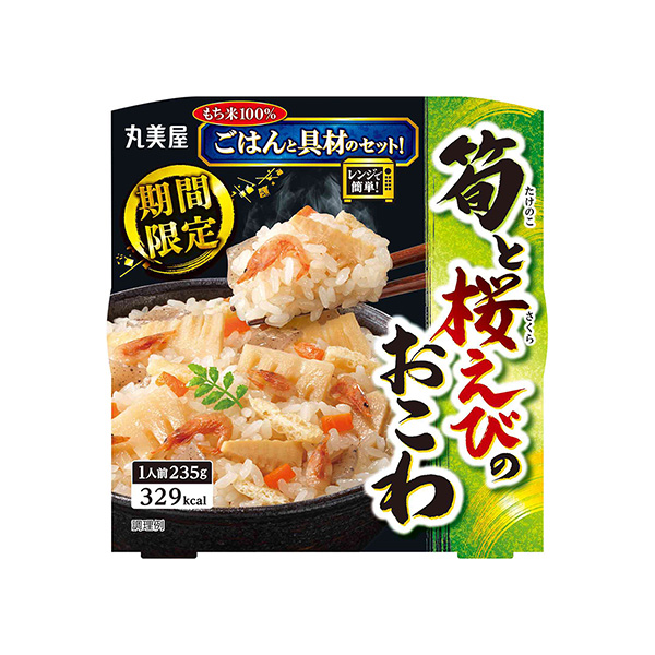 ＜期間限定　筍と桜えびのおこわ＞　もち米ごはん付き（丸美屋食品工業）2025…