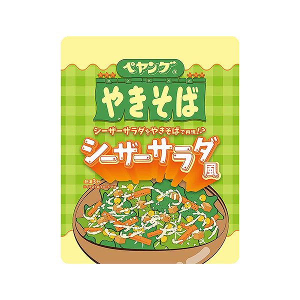 ペヤング　＜シーザーサラダ風＞　やきそば（まるか食品）2025年2月10日発…