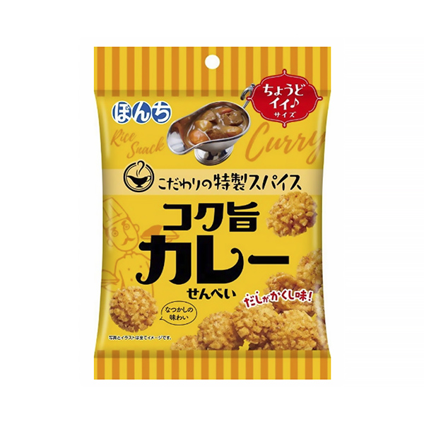 コク旨カレーせんべい（ぼんち）2025年1月27日発売