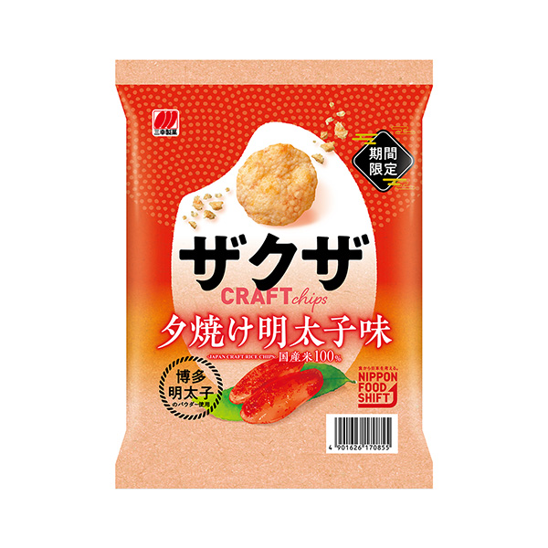 ザクザ　＜夕焼け明太子味＞（三幸製菓）2025年1月13日発売