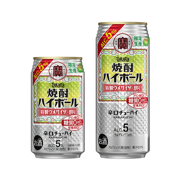 タカラ　焼酎ハイボール　5％　＜特製ウメサイダー割り＞（宝酒造）2025年1…