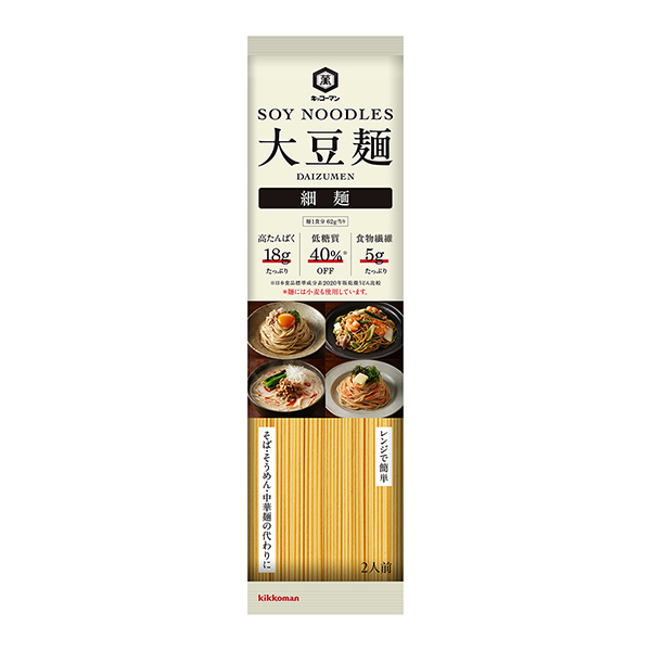 キッコーマン　大豆麺＜細麺＞（キッコーマン食品）2025年2月3日発売