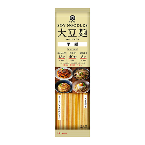 キッコーマン　大豆麺＜平麺＞（キッコーマン食品）2025年2月3日発売