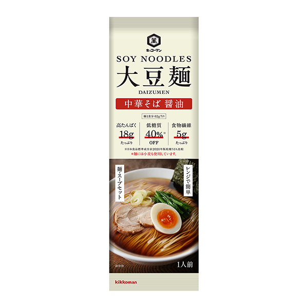 キッコーマン　大豆麺＜中華そば　醤油＞（キッコーマン食品）2025年2月3日…