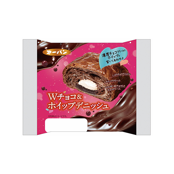 Wチョコ＆ホイップデニッシュ（第一屋製パン）2025年2月1日発売