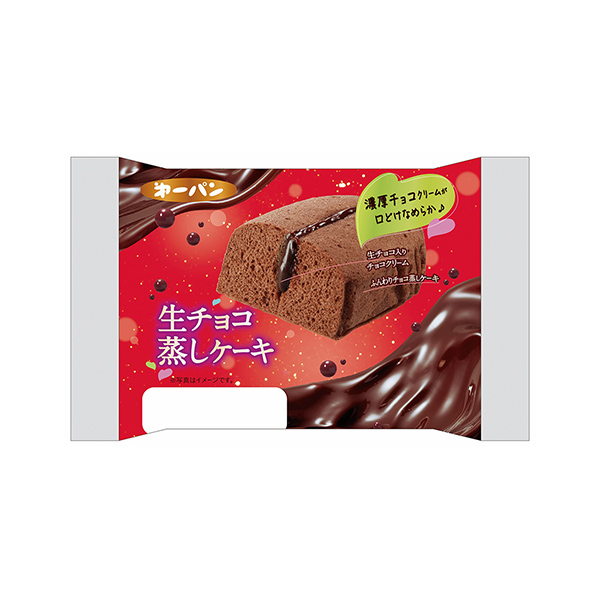 生チョコ蒸しケーキ（第一屋製パン）2025年2月1日発売