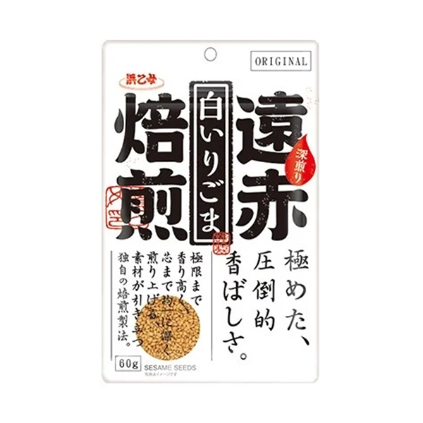 遠赤焙煎　＜白いりごま＞（浜乙女）2025年2月3日発売