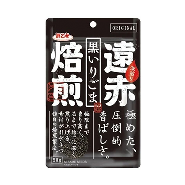 遠赤焙煎　＜黒いりごま＞（浜乙女）2025年2月3日発売