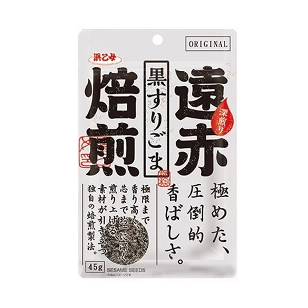 遠赤焙煎　＜黒すりごま＞（浜乙女）2025年2月3日発売