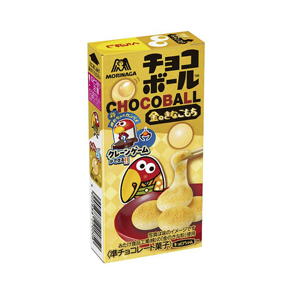 チョコボール　＜金のきなこもち＞（森永製菓）2025年2月4日発売