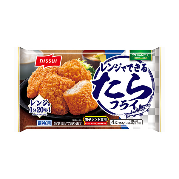 今日のおかず＜レンジでできるたらフライ＞（ニッスイ）2025年3月1日発売