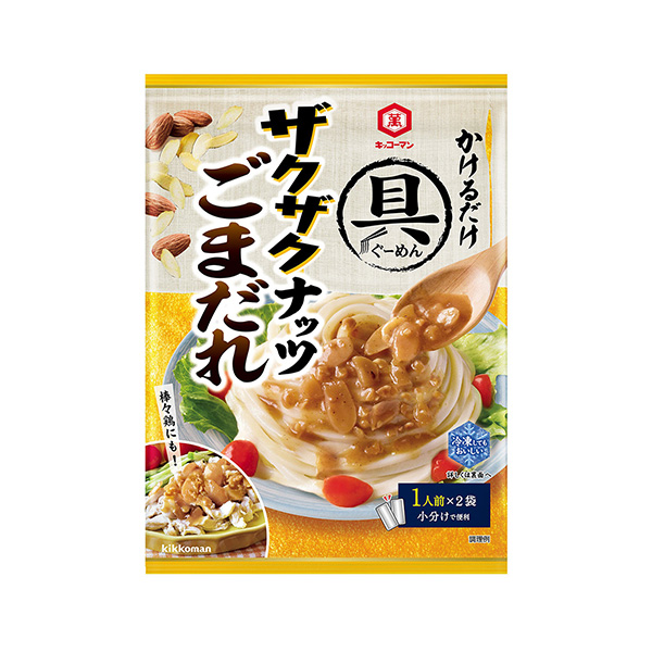 具麺＜ザクザクナッツごまだれ＞（キッコーマン食品）2025年2月3日発売