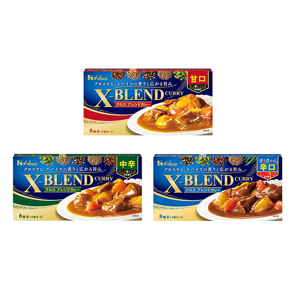 X-BLEND　CURRY＜甘口＞＜中辛＞＜辛口＞（ハウス食品）2025年2…