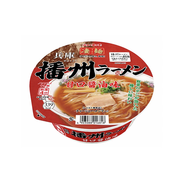 ニュータッチ　凄麺＜兵庫播州ラーメン＞（ヤマダイ）2025年2月10日発売