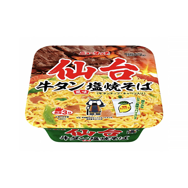 ニュータッチ　仙台牛タン風味塩焼そば（ヤマダイ）2025年2月17日発売