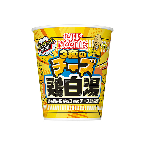 カップヌードル　3種のチーズ鶏白湯（日清食品）2025年2月10日発売