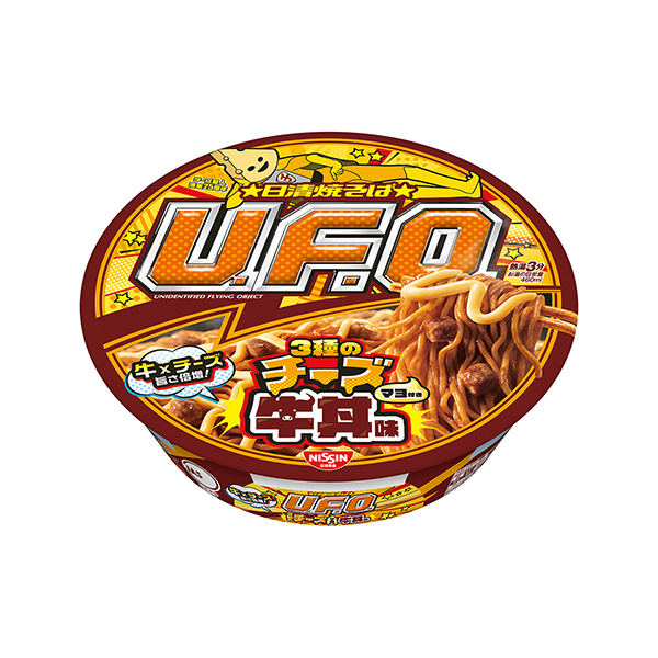 日清焼そば U.F.O.　3種のチーズ牛丼味（日清食品）2025年2月10日…