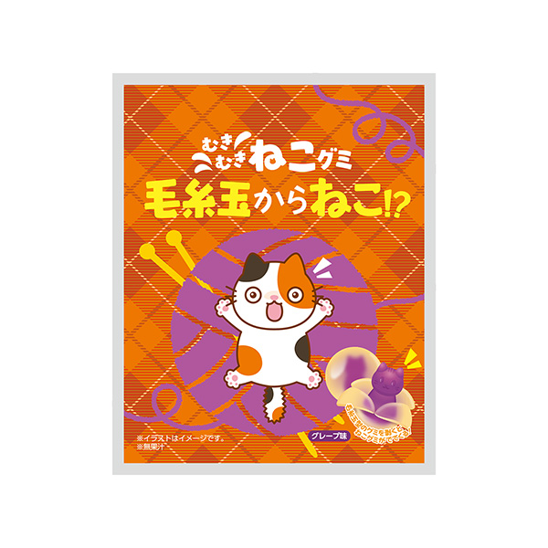 むきむきねこグミ（クリート）2025年2月10日発売