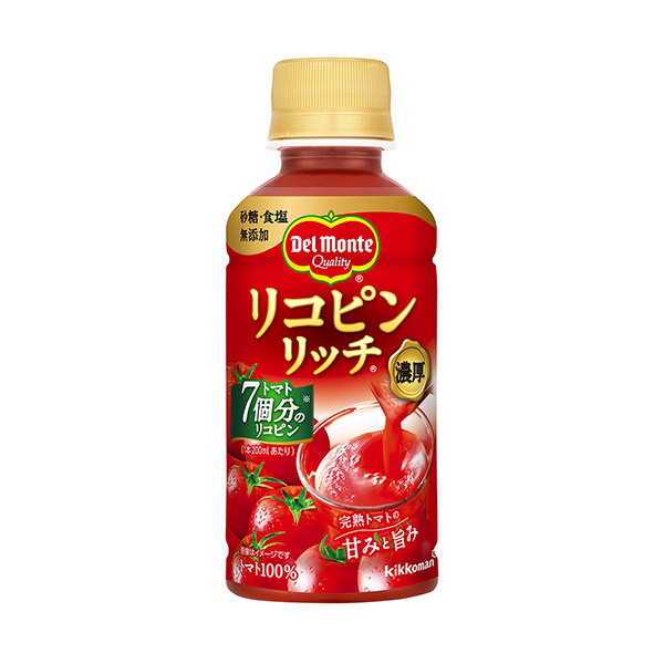 デルモンテ　リコピンリッチ　＜トマト飲料＞（キッコーマン食品）2025年3月…