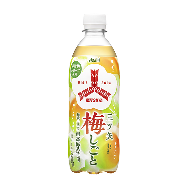 三ツ矢　＜梅しごと＞（アサヒ飲料）2025年2月4日発売