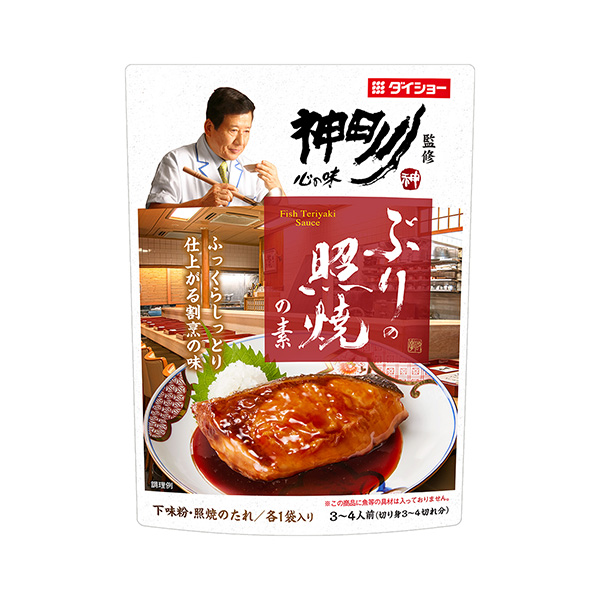 神田川監修　＜ぶりの照焼の素＞（ダイショー）2025年2月1日発売