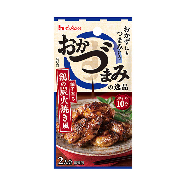 おかづまみの逸品　＜鶏の炭火焼き風＞（ハウス食品）2025年2月10日発売