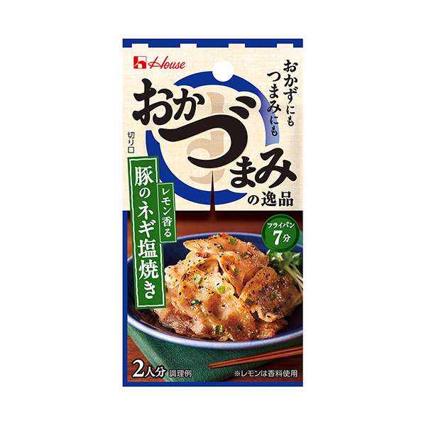 おかづまみの逸品　＜豚のネギ塩焼き＞（ハウス食品）2025年2月10日発売