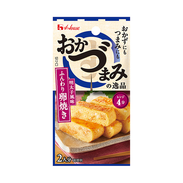 おかづまみの逸品　＜ふんわり卵焼き＞（ハウス食品）2025年2月10日発売