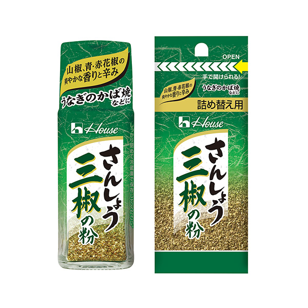 山椒の粉（ハウス食品）2025年2月10日発売