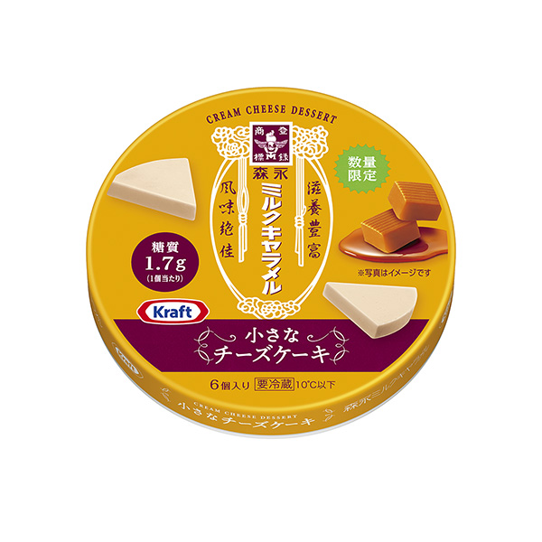 クラフト小さなチーズケーキ　＜森永ミルクキャラメル味＞（森永乳業）2025年…