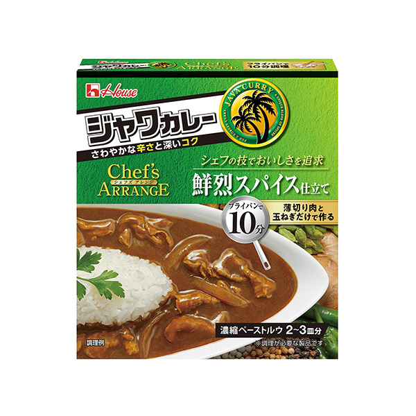 ジャワカレーシェフズアレンジ　＜鮮烈スパイス仕立て＞（ハウス食品）2025年…