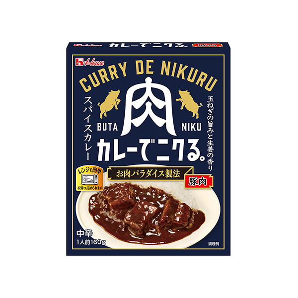 カレーでニクる。　＜豚肉＞（ハウス食品）2025年2月10日発売