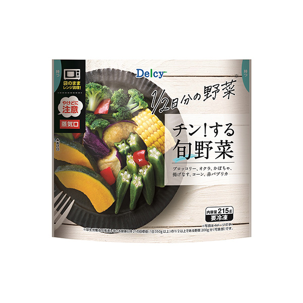 Delcy　＜チン!する旬野菜＞（日本アクセス）2025年3月1日発売