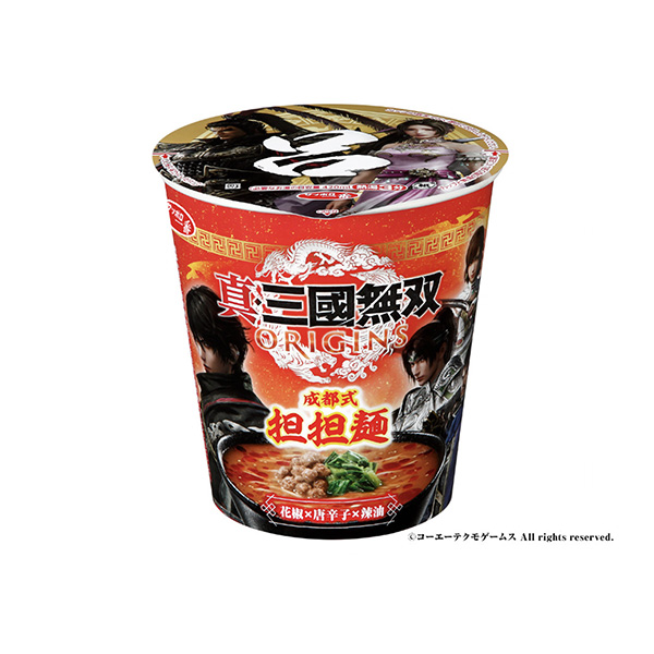 サッポロ一番　真・三國無双　ORIGINS　成都式担担麺（サンヨー食品）20…