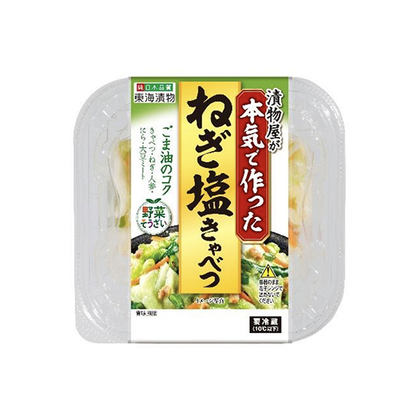 漬物屋が本気で作ったねぎ塩きゃべつ（東海漬物）2025年3月発売