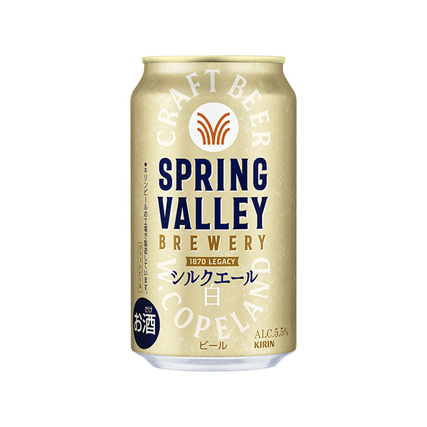 SPRING　VALLEY　BREWERY　＜シルクエール　白＞（キリンビー…