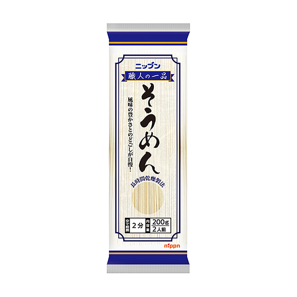 ニップン　職人の一品　＜そうめん＞（ニップン）2025年3月1日発売