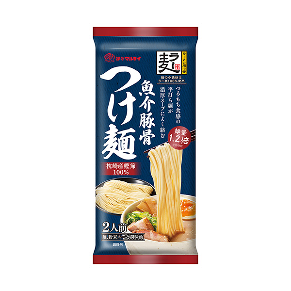 福岡県産ラー麦魚介豚骨つけ麺（マルタイ）2025年2月17日発売