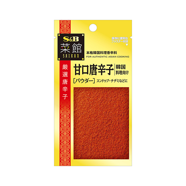 菜館＜甘口唐辛子　韓国料理向け（パウダー）＞（エスビー食品）2025年3月3…