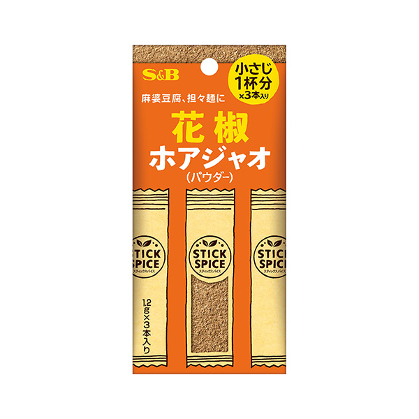 スティックスパイス＜花椒＞（エスビー食品）2025年3月3日発売