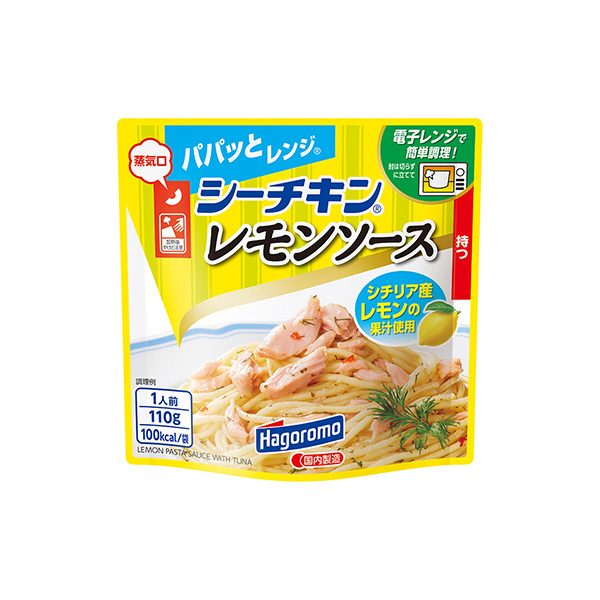 パパッとレンジ＜シーチキンレモンソース＞（はごろもフーズ）2025年2月17…