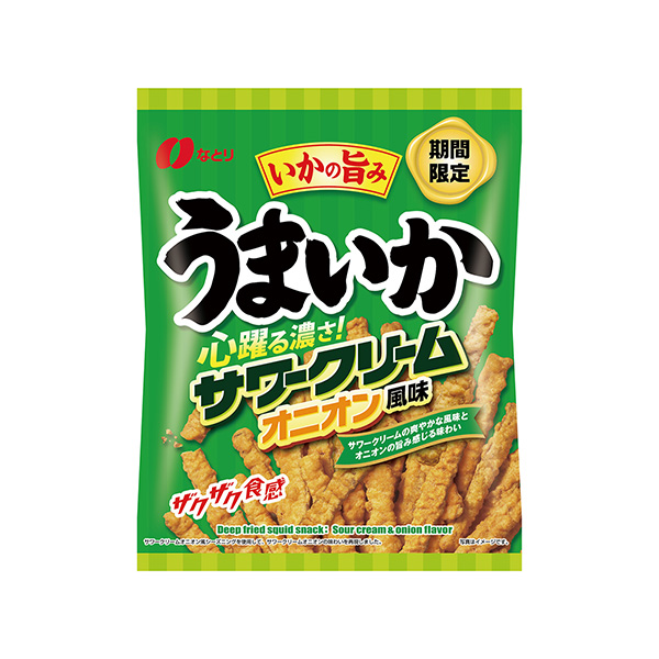 うまいか＜サワークリームオニオン風味＞（なとり）2025年2月3日発売